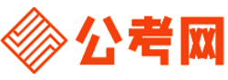 深圳公务员考试报名网-深圳公务员考试时间,深圳公务员面试,深圳公务员考试真题,深圳公务员职位表,深圳公务员考试成绩查询